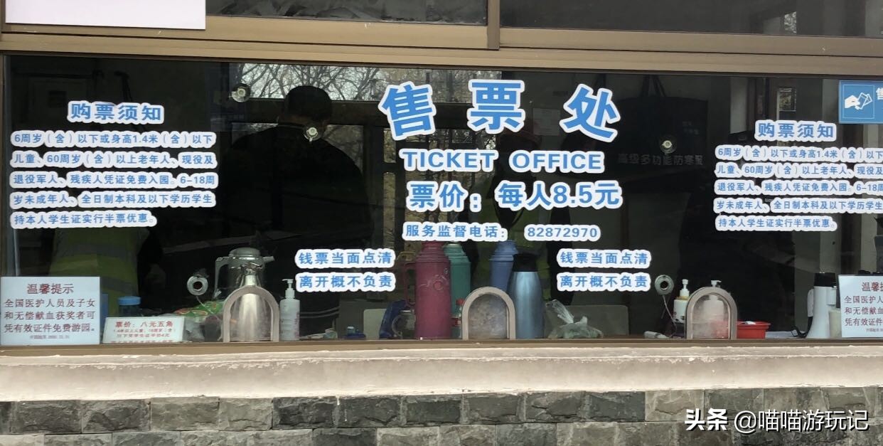 青岛动物园8.5元门票在哪里,青岛动物园8.5元门票需要预约吗