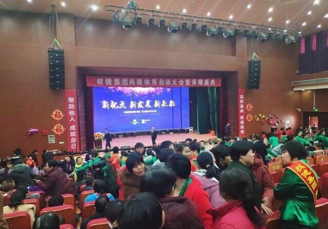 权健治疗前列腺,神医一针包治百病