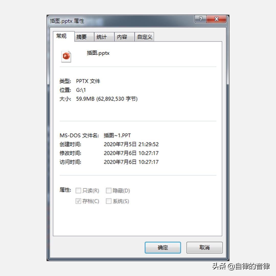 ppt文件过大传不到u盘,ppt文件太大发不出去怎么办