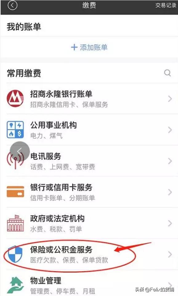 香港跨境汇款缴费,香港银行办理跨境汇款