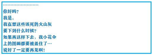 口袋妖怪究极绿宝石4第六十二章,口袋妖怪究极绿宝石4全部攻略