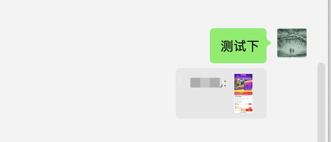 mac版微信每次都要重新登录,mac更新了windows系统键盘不能用