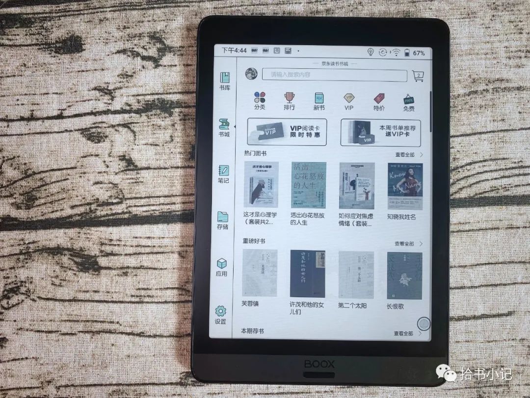 超能打打印机,超能打印机