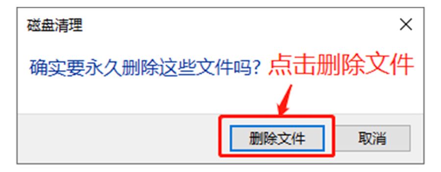 C盘爆满？教你每周自动清理磁盘垃圾