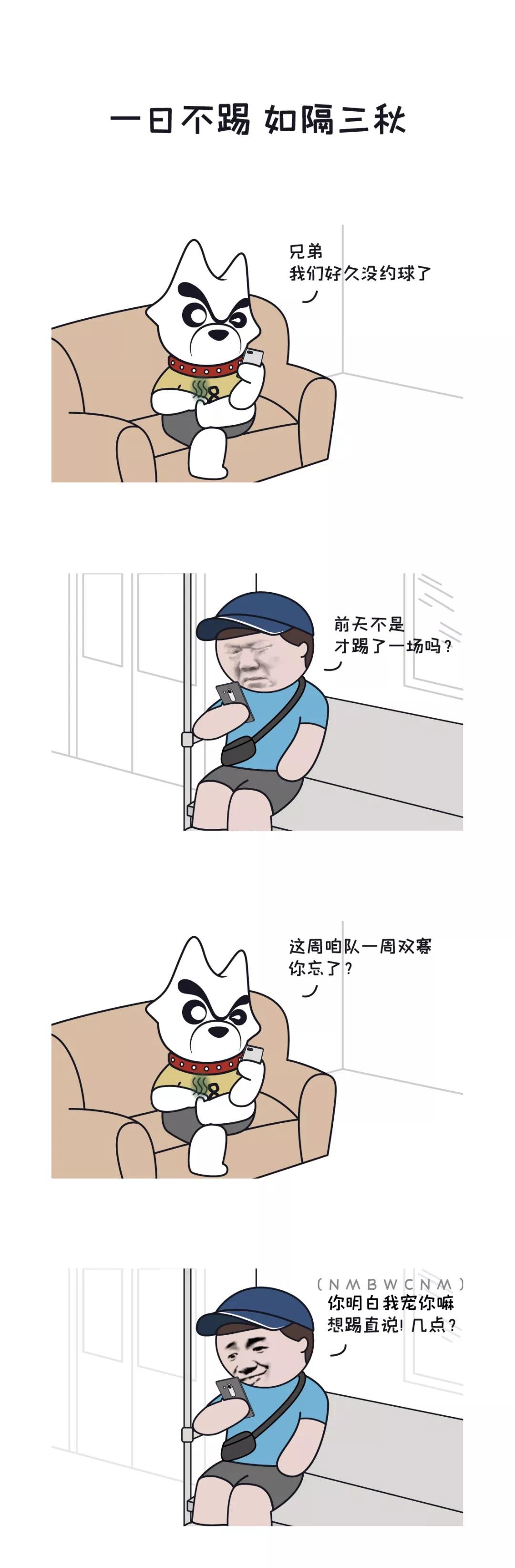 从这些细节就能看出，你其实很爱踢球