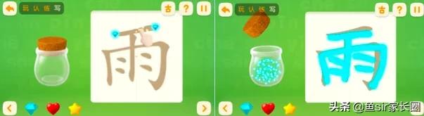 长文洪恩全家桶怎么样,洪恩全家桶好用吗