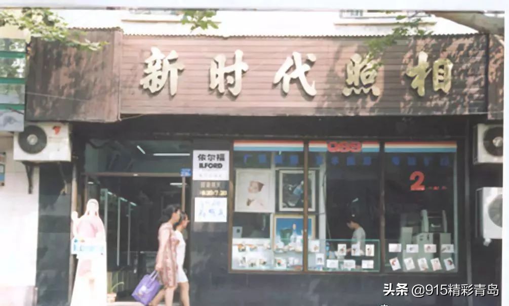 那些老青岛记忆,青岛老字号有哪四个