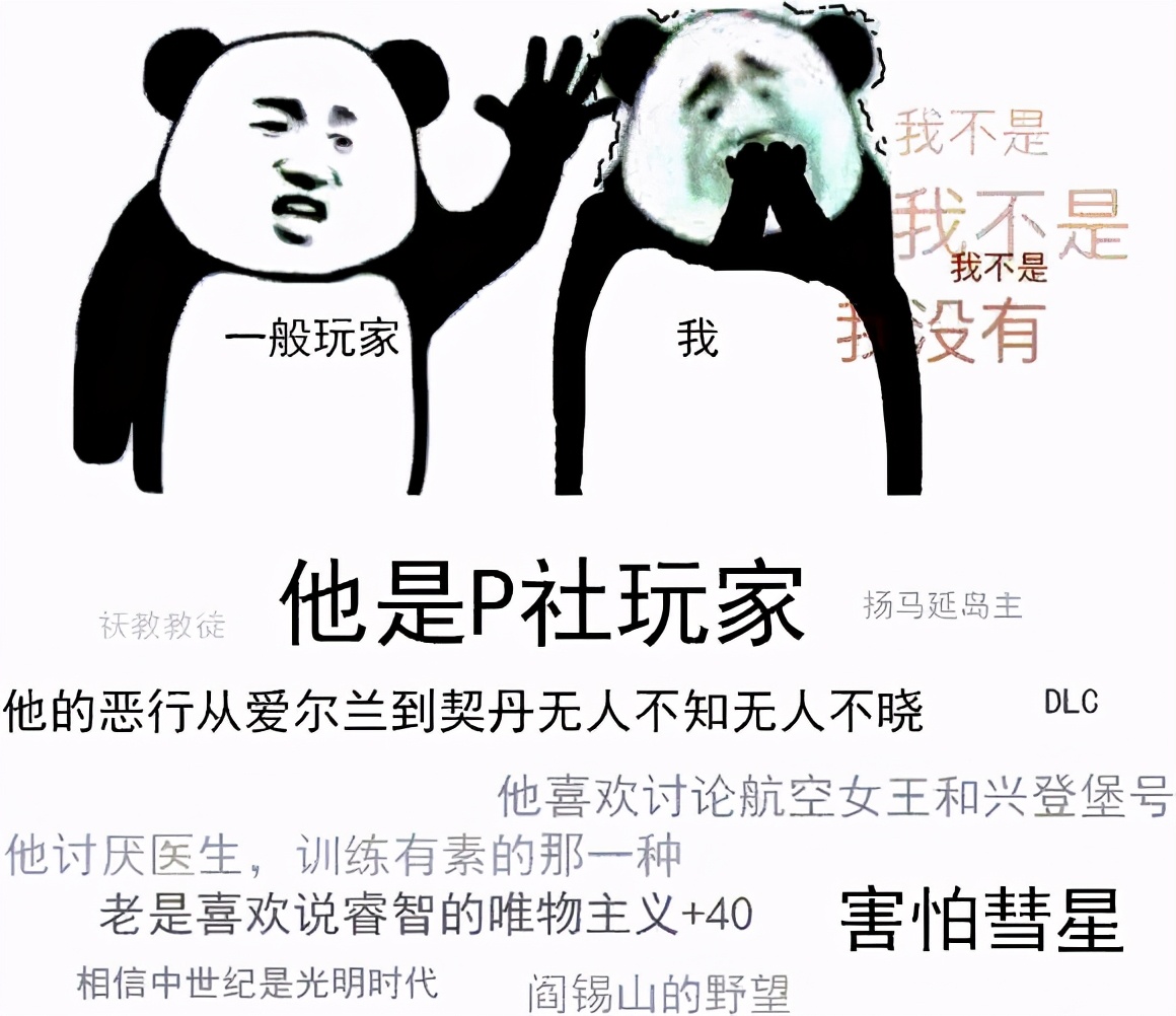 瑞典蠢驴的钢铁雄心,瑞典蠢驴的历史