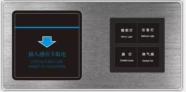 老电工解密：插卡取电开关，酒店专用开关不再神秘