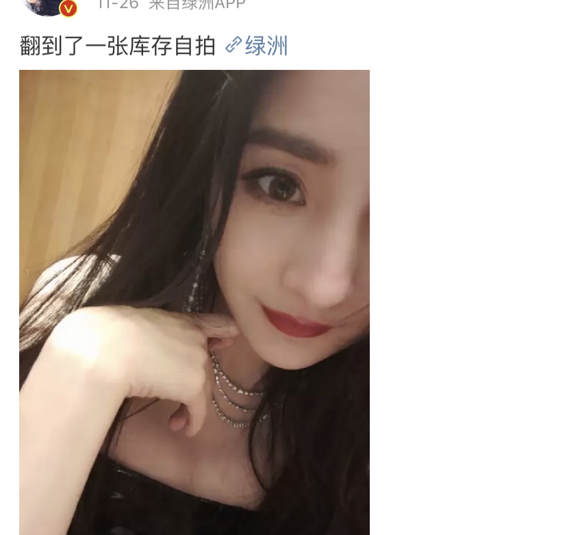 杨幂温柔妩媚眼神,杨幂桃花眼