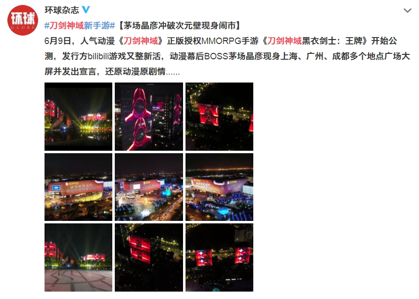 刀剑神域黑衣剑士王牌停运,刀剑神域黑衣剑士王牌首通