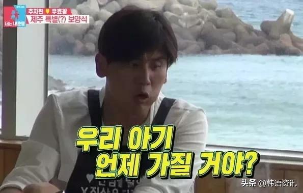 污到没眼看！连IU都会用韩语开车，这简直比“泡面梗”还刺激