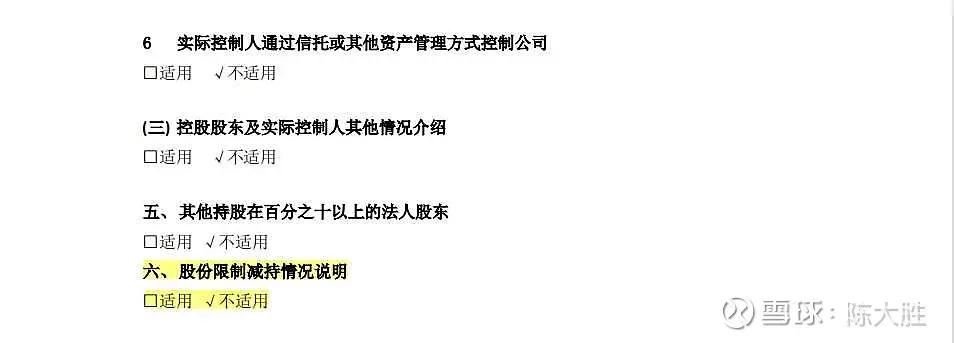 被低估的国企龙头股,被低估的化工股龙头
