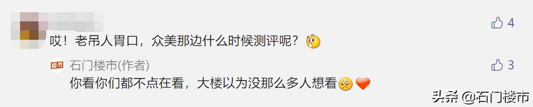 瀹炴帰鐑傚熬妤肩洏,浼楃編鐨勪簩鎵嬫埧