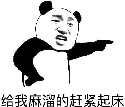 究竟怎样才能早起不困啊,怎么才能早起不困啊