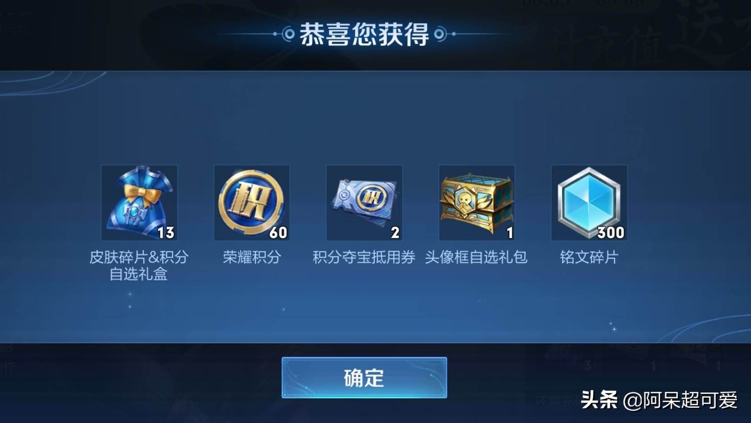 乞巧织情别着急，两个方法可节约418点券，还能领取720点积分