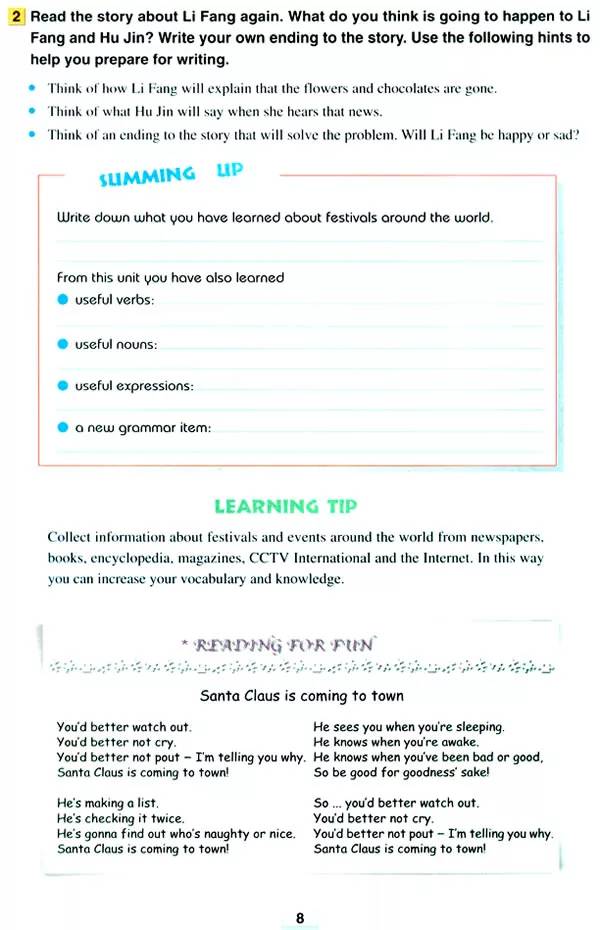 高中英语必修四人教版完整默写表,高中人教版英语必修三课本2020