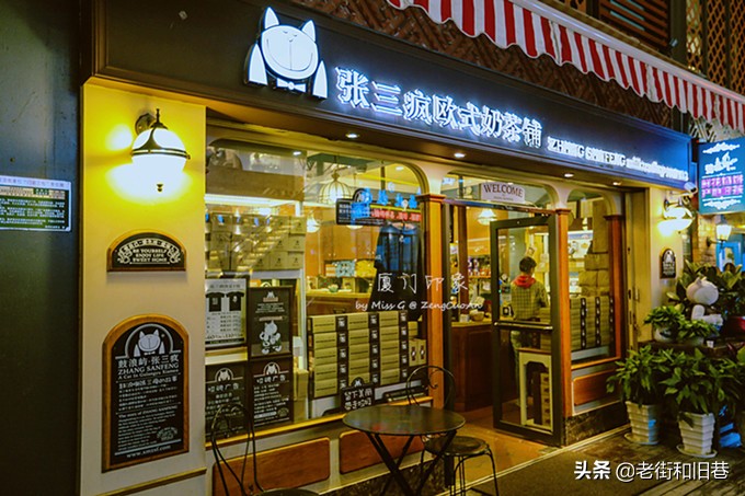 厦门四天纯玩,厦门玩4天