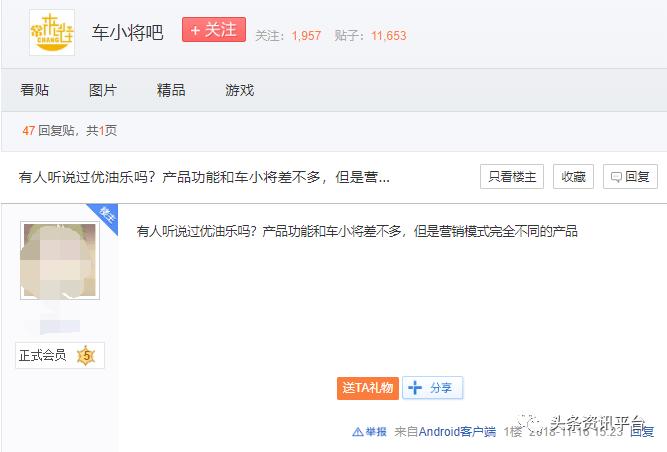 ​33周实现3倍静态释放，屡遭媒体曝光的车亿达有着怎样的盘算？