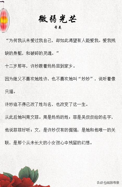 《偏执狂》《浮沙》《一把桃木梳》你没有必要对这个世界言听计从