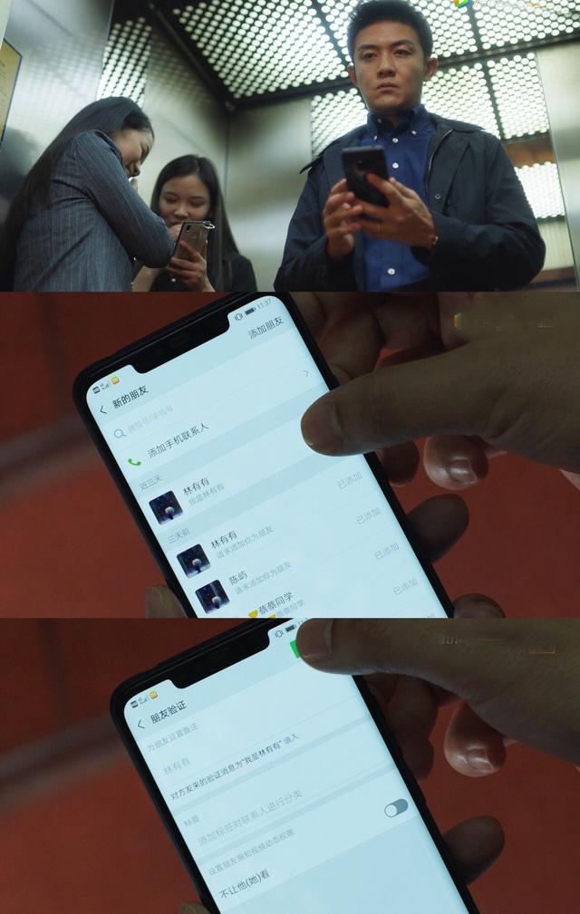 三十而已许幻山多少集出轨,许幻山承认出轨顾佳对峙