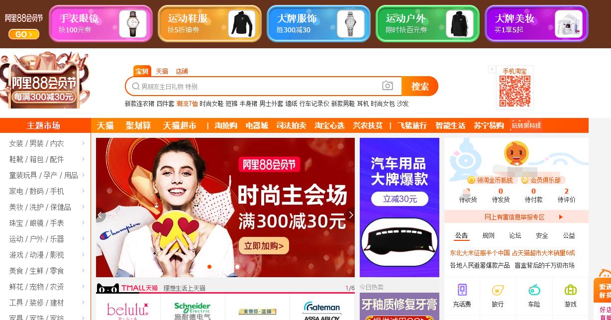 it程序员通俗介绍,it开发软件和程序员区别