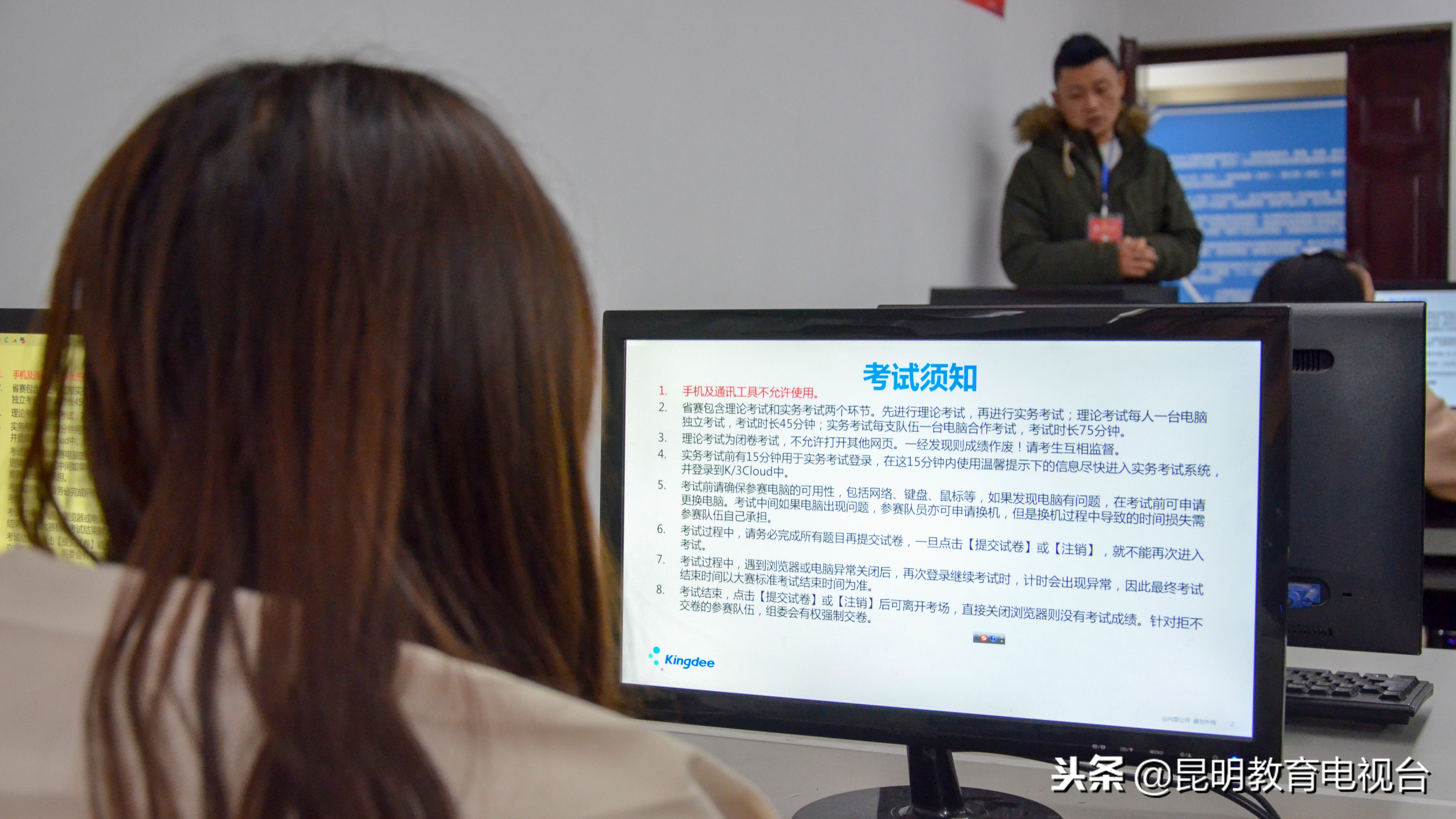 金蝶云管理创新杯比赛时间河南省,金蝶云创新杯全国总决赛