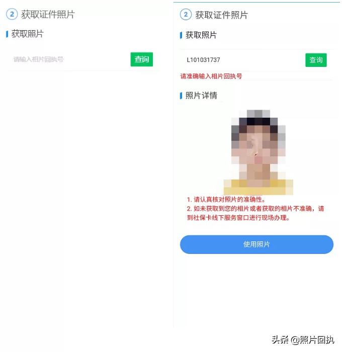 外地已有社保卡在广州还能申领吗,广州如何为未成年人申领社保卡
