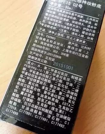 如何正确解读化妆品成分表,化妆品成分表中的各类成分