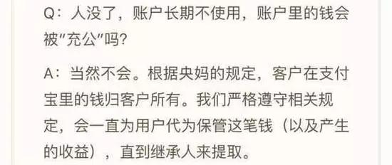 人突然挂了,欠的花呗、借呗怎么办?家人要帮忙还款吗?