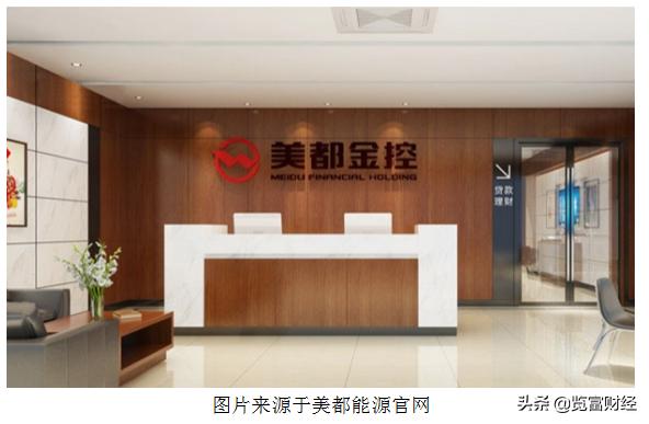 美都能源的落幕：“三重门”沉浮20余年