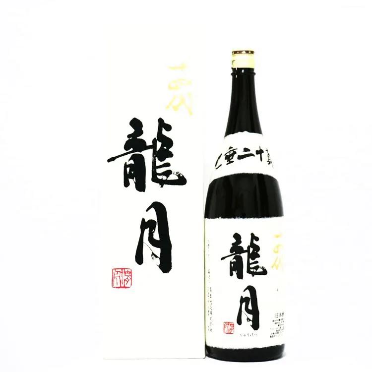 酒推荐十几度,十四代清酒全系列简介