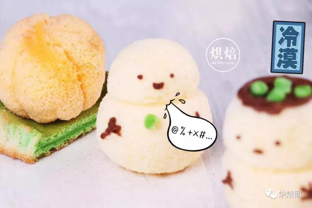 雪人蛋壳戚风,雪人蛋壳戚风教学