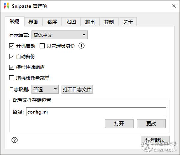除了微信还可以用什么截图工具,微信qq自带的截图软件咋用