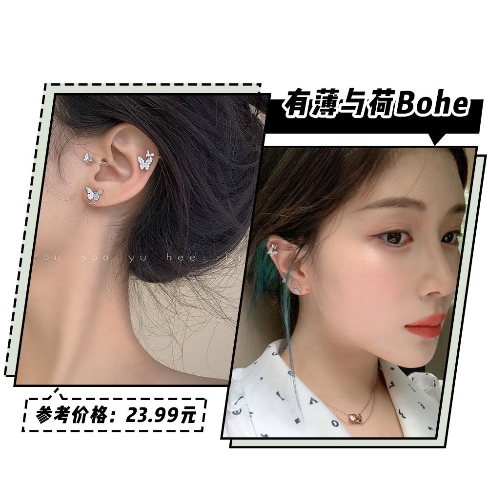 今年夏天最时髦的配饰,今夏最时髦的首饰真的美翻了