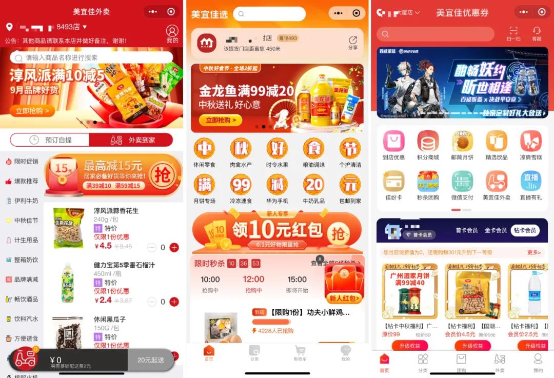 便利店不流行钢木货架了吗,便利店不是a店怎么办