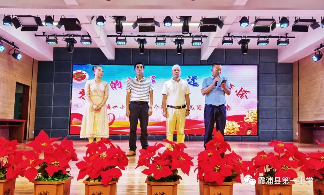 共同的初心,共同庆祝第37个教师节