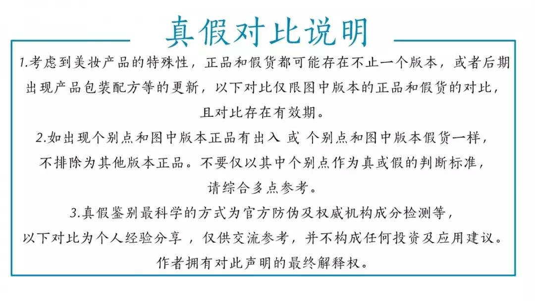 双十一我的第一个快递是假货！泰国爆款皇家足贴真假辨别