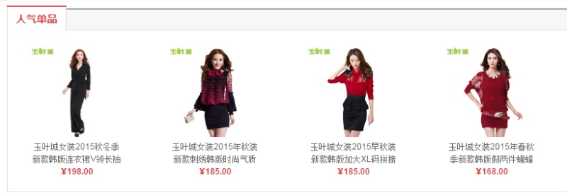 做电商需要什么样logo,关于电商的标志