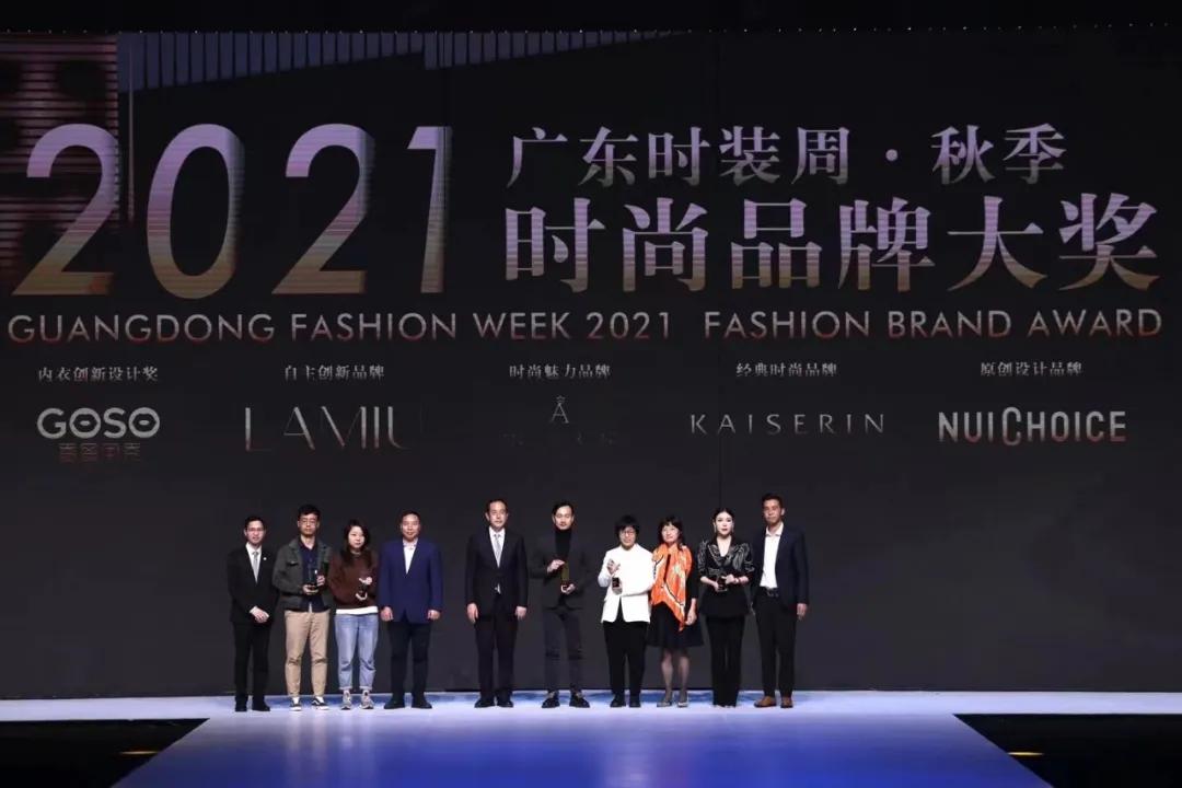 广东时装周落幕,发力广东时装周