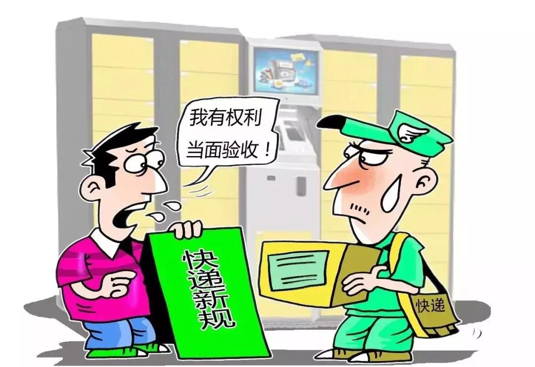 快递显示快递柜已签收,存在快递柜的快递可以签收吗