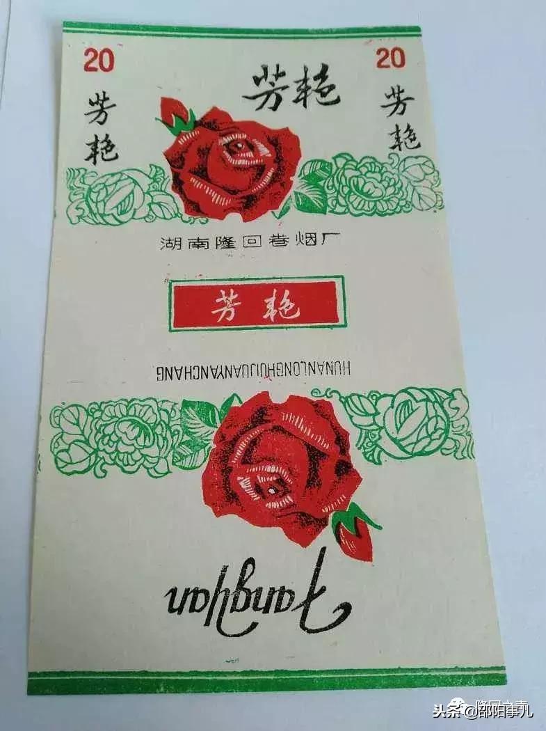 湖南老牌隆回香烟大全,隆回香烟