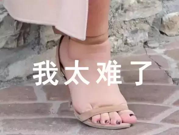 为什么穿鞋总磨脚后跟鞋底,为什么单鞋都磨脚