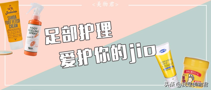 不做足部护理怎么穿凉鞋,不做足部美甲穿凉鞋好看吗