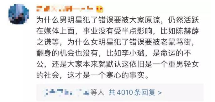 许婧为什么和陈赫离婚,陈赫离婚后许婧过得怎样