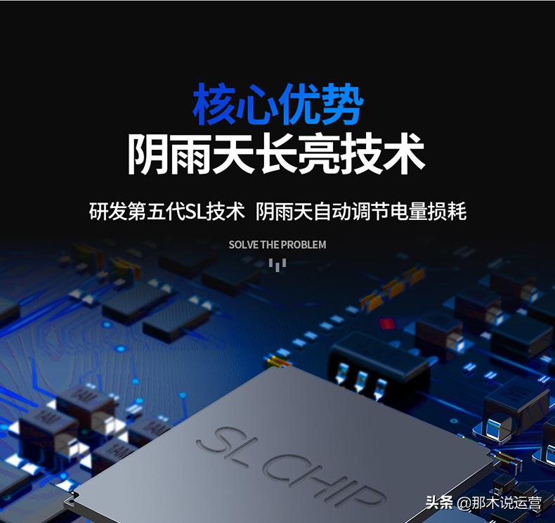 淘宝电商运营优质详情页如何布局,电商详情页转化技巧