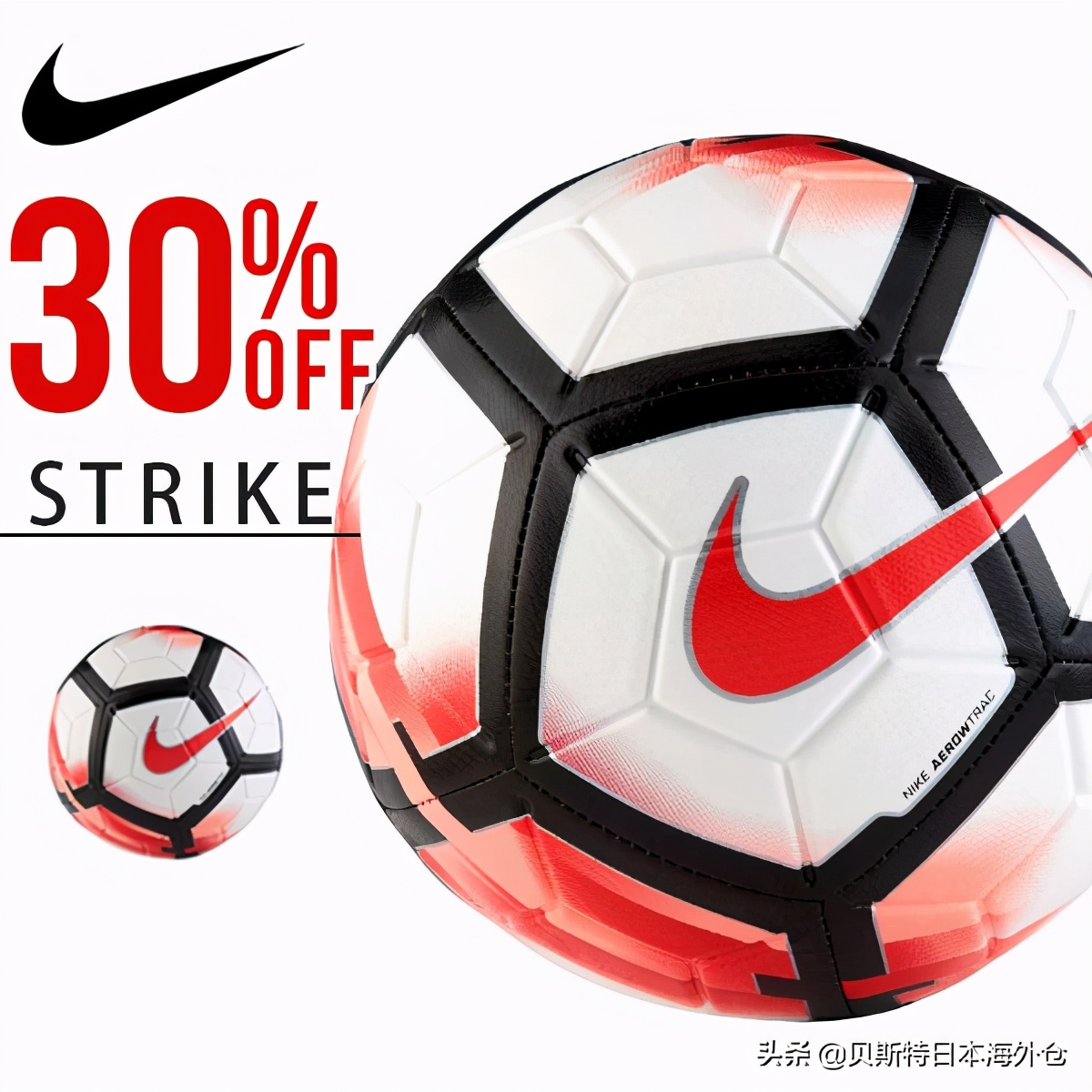 日本十大名牌足球,2022年日本世界足球排行榜