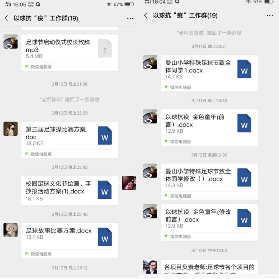 以足球为主题的抗疫手抄报,以足球为主题的抗疫手抄报高难度