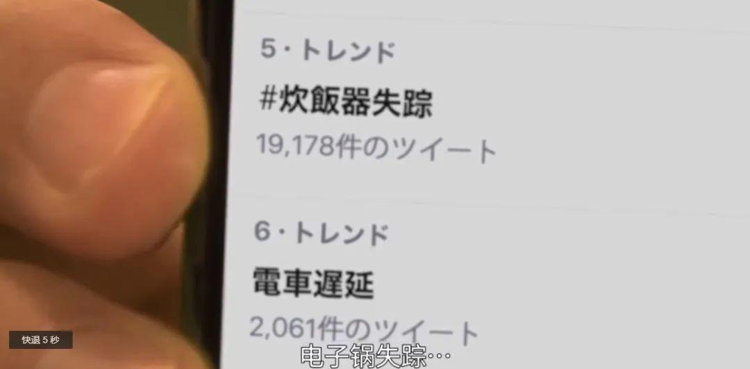 高分悬疑日剧！妻儿离奇失踪，邻居各怀鬼胎，到底谁是凶手？