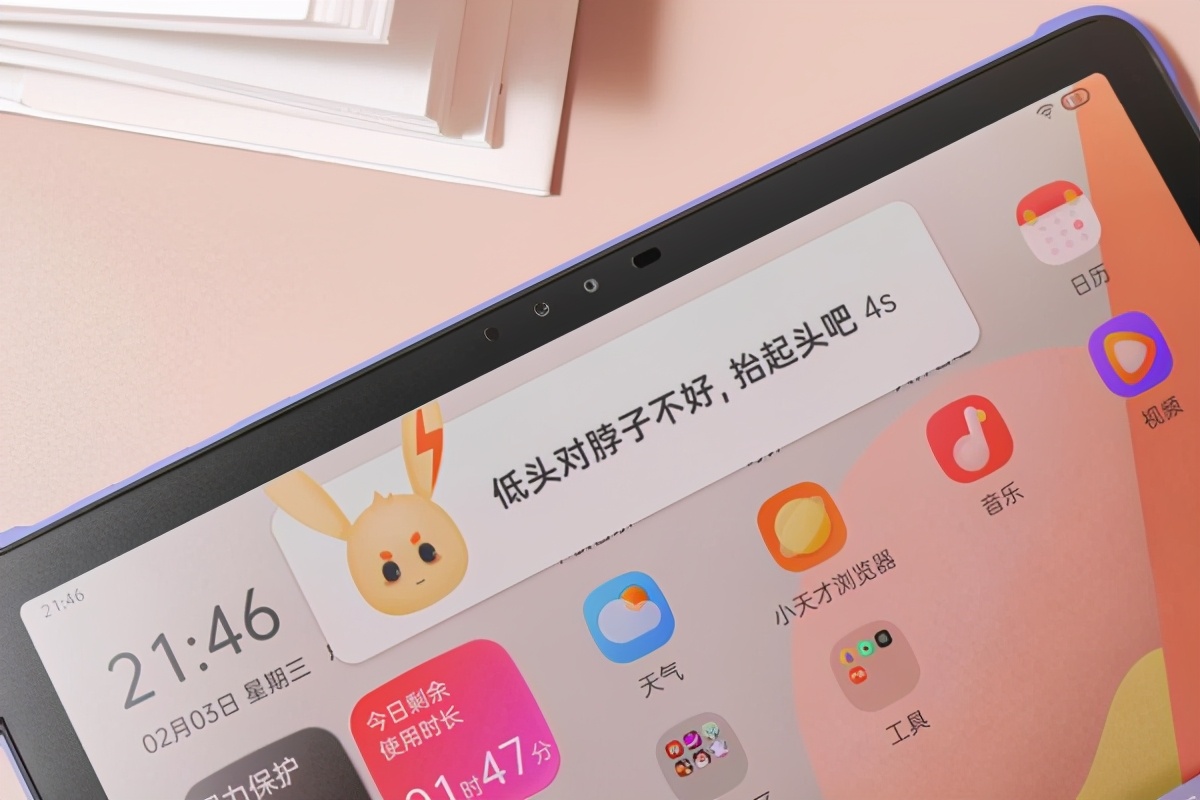 小天才护眼平板能与课本同步吗,小天才护眼平板像书本一样